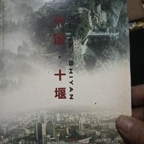 仙山秀水汽车城DvD