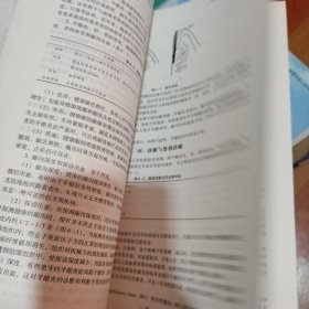 口腔科疾病诊治与预防