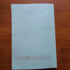 镇江市关工委系统“学党史国史，听党话跟党走”主题教育征文比赛参赛作品集（放5号位）