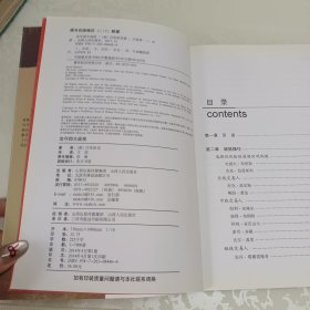 攻守四大战技