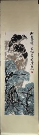 陈大羽