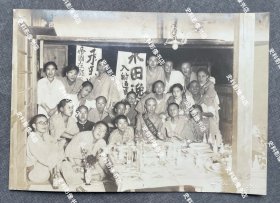 【台湾史料】1939年 台湾花莲港カタヤマ照相馆摄制 日本军人“永田逸士”出征宴合影照一张（相纸较厚，尺寸∶10.5*15cm）