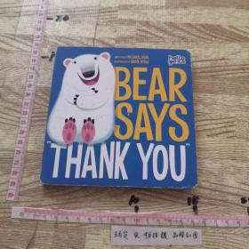 Bear Says "Thank You" (Hello Genius) 纸板书