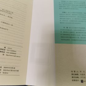 重新定义学习：项目化学习15例