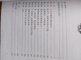 圣经与枪炮：基督教与潮州社会（1860-1900）