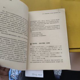 毕业3年要赚100万（发黄）