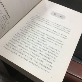 后危机时代的管理：多元化的世界，多元化的管理