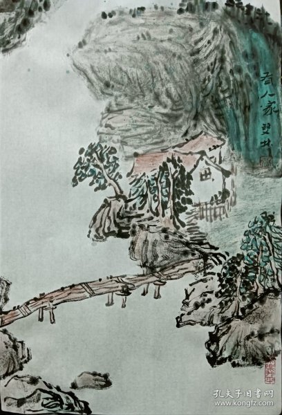 书画名家笔墨真迹，著名禅意书画家贾双林山水小品:有人家