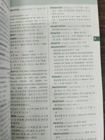 全国大学生英语竞赛必背词汇