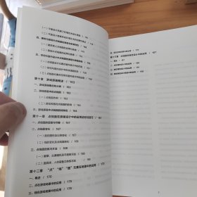 点线面的艺术表现研究