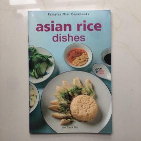 asian rice dishes      asian rice dishes  亚洲米饭  简易食谱