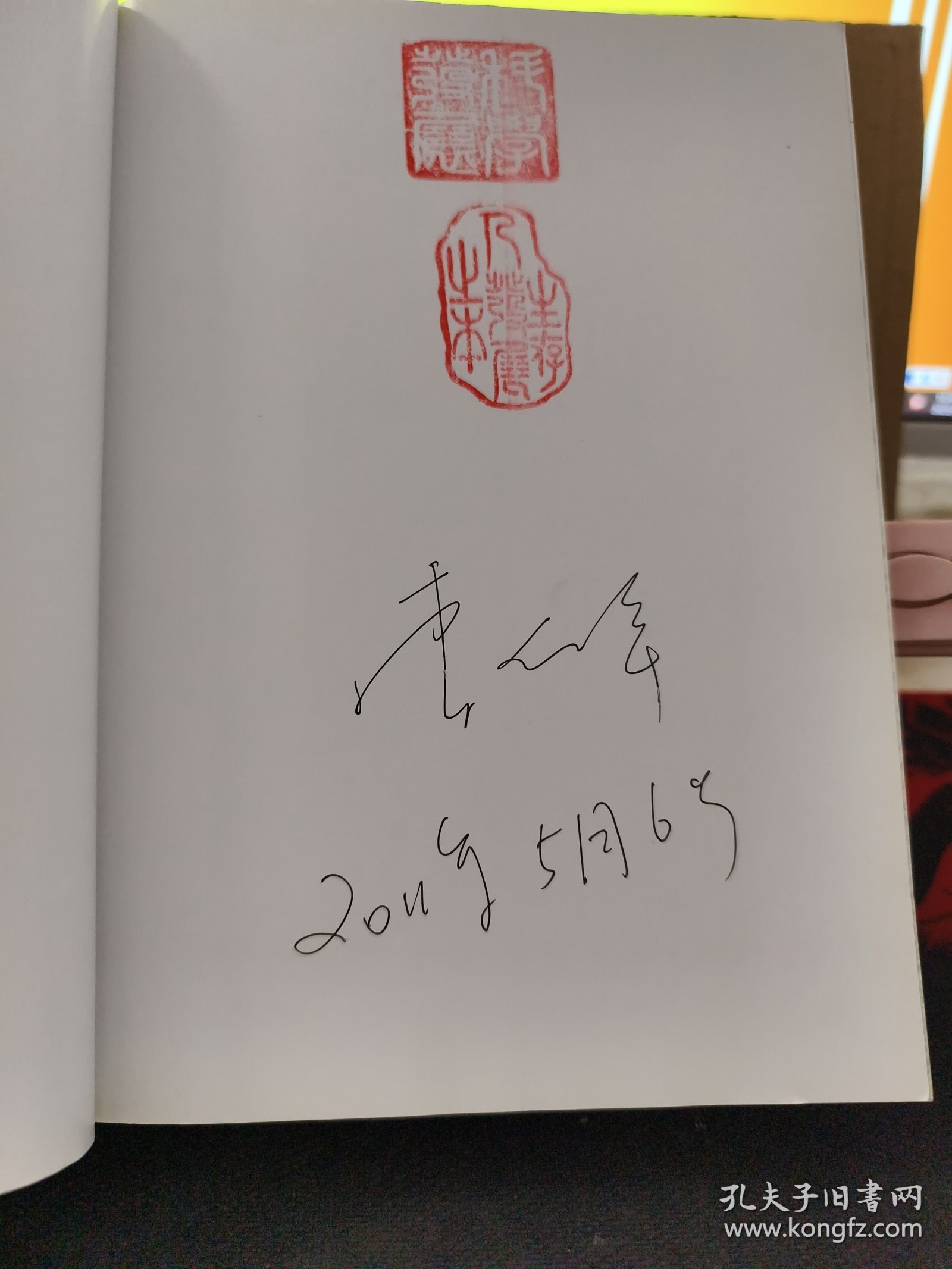 生存论：人类拯救自我 走向新文明
