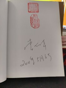 生存论：人类拯救自我 走向新文明