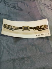老照片 武汉苏联展览馆全景