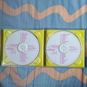 2001世界三大男高音紫禁城广场音乐会（2VCD）