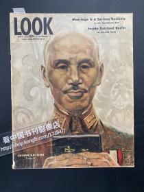 【报刊集藏，民国，抗战】Look（《展望周刊》）1944-5-2，封面蒋介石，内有7整版江西玉山县内容[01p0761]