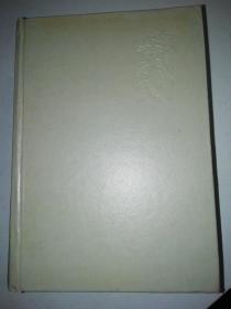 中国成语大辞典.