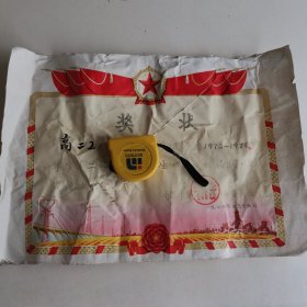 1974年奖状 南昌市第七中学 有破损