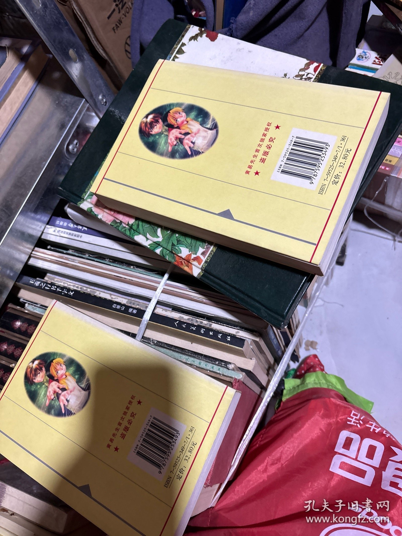 朔风飞扬（上下）