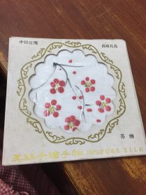 中国丝绸 高级礼品 真丝手绘手帕