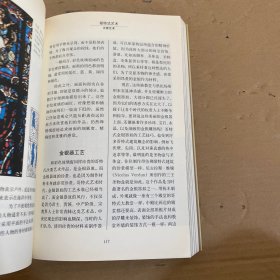你不可不知道的欧洲艺术