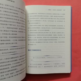 与青春期和解理解 如何解决青春期关键问题