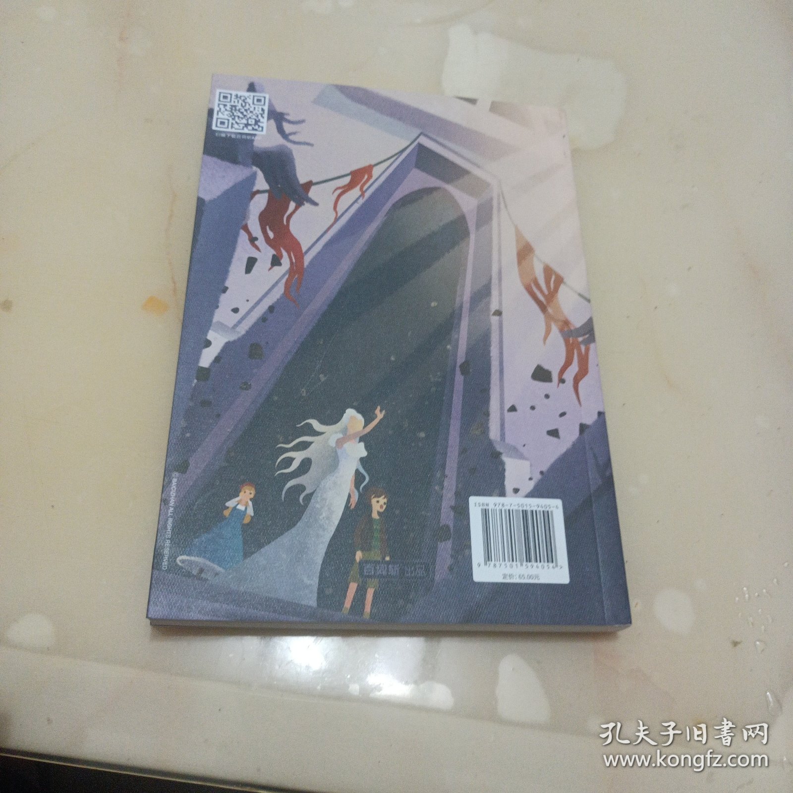 百词斩-阅读计划-纳尼亚传奇：魔法师的外甥