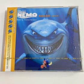 电影《海底总动员Nemo》原声CD
