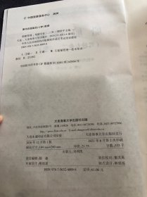 船舶管理