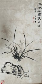 -▆国画墨兰（5）
