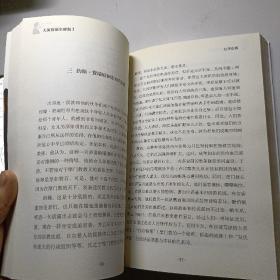 大侦探福尔摩斯 1  红字血案·四个人的签名