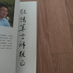 低缓的诉说（莫言代序）