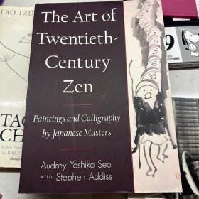 The Art of Twentieth Century Zen
Paintings and Calligraphy by Japanese Masters