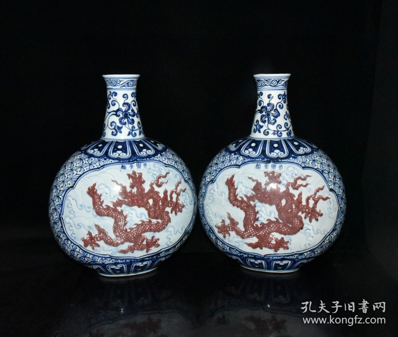 旧藏 明代永乐青花釉里红龙纹扁瓶一对【45×34×23cm】