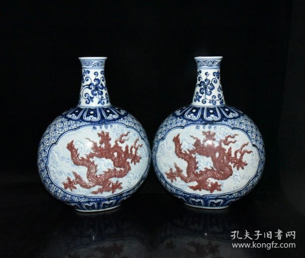 旧藏 明代永乐青花釉里红龙纹扁瓶一对【45×34×23cm】