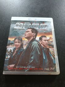 DVD：蚀日风暴 3碟