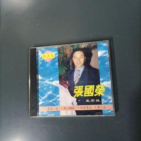 CD-张国荣     （货aT4）