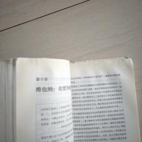 柏林1961：肯尼迪、赫鲁晓夫和世界上最危险的地方