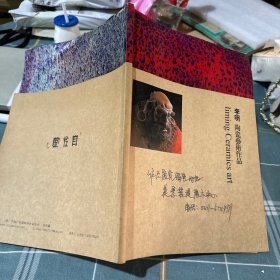 李明陶瓷艺术作品