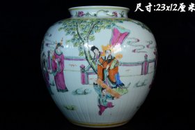 旧藏大清同治年制粉彩人物大罐