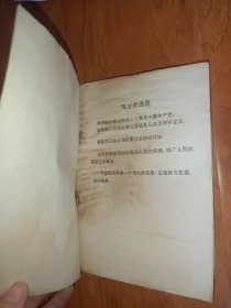 中医妇科简编