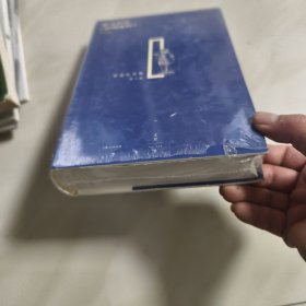 荷马史诗《伊利亚特》