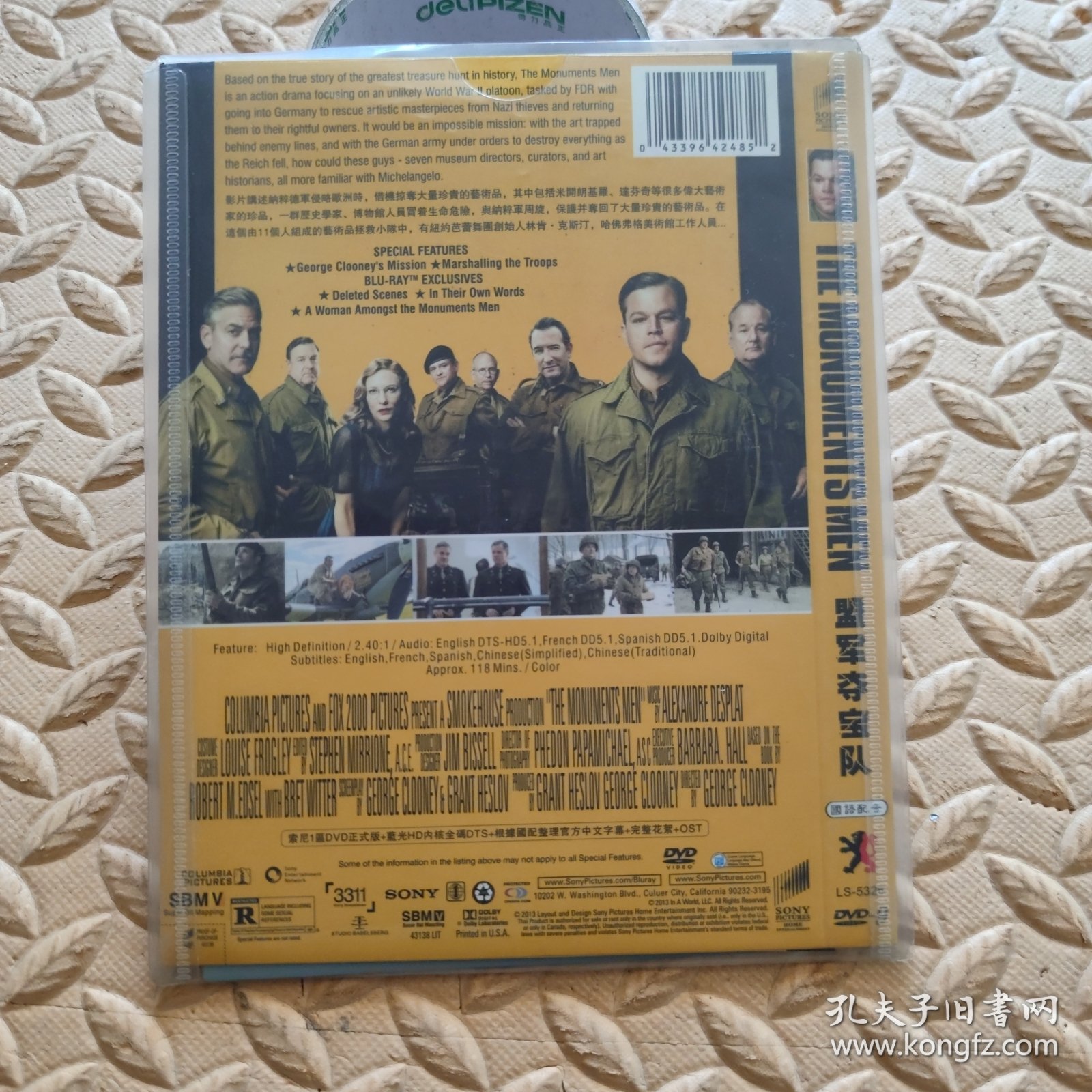 DVD光盘-电影 盟军夺宝队 (单碟装)