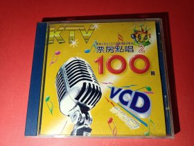 VCD.，上华KTV票房点唱②100首VCD碟，上华原版，