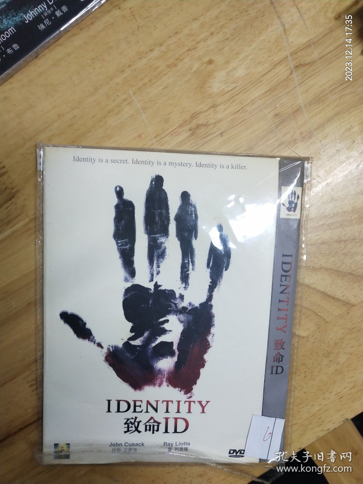 全新未拆封DVD电影《致命 ID》主演:约翰.丘萨克，雷.利奥塔