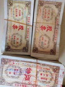 股票100张3个品种 50元 10元 5元平均发货 八十年代股票 整体品相好 17.9cm×8.3cm 八十年代工薪阶层工资也就二三十元左右已经就不错了 能买点股票的 也算是比较富裕了 历史的记忆痕迹 还原历史真相 收藏不错 随机发货 详细如图所示 ……