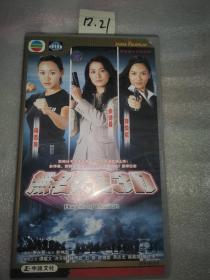 电视剧 VCD 无名天使3d
TVB 无名天使3d 22VCD