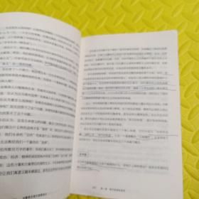 刘擎西方现代思想讲义（奇葩说导师、得到App主理人刘擎讲透西方思想史，马东、罗振宇、陈嘉映、施展