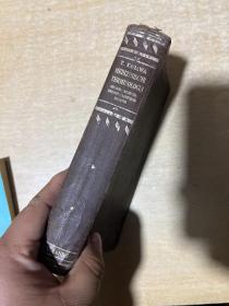 1940年日文原版）标准医语辞典 （独、罗、英、佛、和） 皮面精装