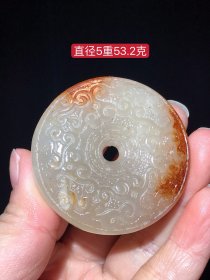 和田玉平安扣，玉质细腻，包浆厚重，沁色入骨，雕工精细，品相完美，细节如图。